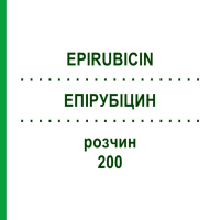 ЕПІРУБІЦИН (EPIRUBICIN) 200 розчин 1 шт - Епірубіцин HEXAL