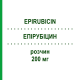 ЭПИРУБИЦИН (EPIRUBICIN) 200 мг раствор 1 шт - Эпирубицин MEDICOPHARM