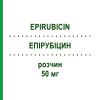 ЕПІРУБІЦИН (EPIRUBICIN) 50 мг розчин 1 шт - Епірубіцин MEDICOPHARM