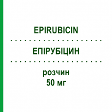 ЕПІРУБІЦИН (EPIRUBICIN) 50 мг розчин 1 шт - Епірубіцин MEDICOPHARM
