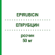 ЭПИРУБИЦИН (EPIRUBICIN) 50 мг раствор 1 шт - Эпирубицин MEDICOPHARM