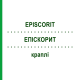 ЭПИСКОРИТ (EPISCORIT) капли 100 мл - Гомеопатия SANUM-KEHLBECK