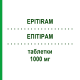 ЭПИТИРАМ (EPITIRAM) 1000 мг таблетки 30 шт - Леветирацетам NEURAXPHARM