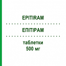 ЭПИТИРАМ (EPITIRAM) 500 мг таблетки 60 шт - Леветирацетам NEURAXPHARM