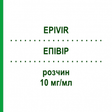 ЭПИВИР (EPIVIR) 10 мг/мл раствор 240 мл - Ламивудин EURIMPHARM