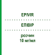 ЭПИВИР (EPIVIR) 10 мг/мл раствор 240 мл - Ламивудин KOHLPHARMA