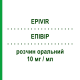 ЭПИВИР (EPIVIR) 10 мг/мл раствор оральный 240 мл - Ламивудин VIIV HEALTHCARE
