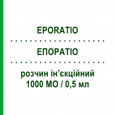 ЕПОРАТІО (EPORATIO) 1000 МО/0,5 мл розчин ін’єкційний 6 шт 0,5 мл - Еритропоетин TEVA