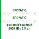 ЕПОРАТІО (EPORATIO) 1000 МО/0,5 мл розчин ін’єкційний 6 шт 0,5 мл - Еритропоетин TEVA