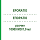ЕПОРАТІО (EPORATIO) 10000 МО/1,0 мл розчин 6x1 мл - Еритропоетин ABACUS MEDICINE