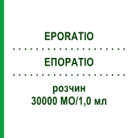 ЕПОРАТІО (EPORATIO) 30000 МО/1,0 мл розчин 4x1 мл - Еритропоетин ABACUS MEDICINE