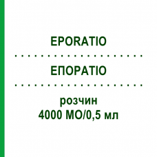 ЕПОРАТІО (EPORATIO) 4000 МО/0,5 мл розчин 6x0,5 мл - Еритропоетин ABACUS MEDICINE