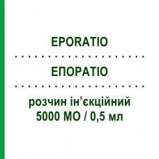 ЕПОРАТІО (EPORATIO) 5000 МО/0,5 мл розчин ін’єкційний 6 шт 0,5 мл - Еритропоетин TEVA