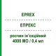 ЭПРЕКС (EPREX) 4000 МЕ/0,4 мл раствор инъекционный 0,4 мл - Эритропоэтин JANSSEN CILAG