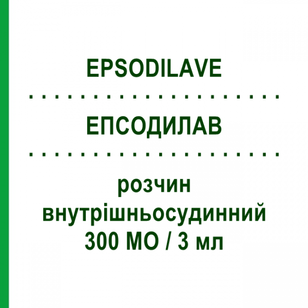 ЭПСОДИЛАВ (EPSODILAVE) 300 МЕ/3 мл раствор внутрисосудистый 10 шт 3 мл - Гепарин PFIZER