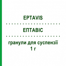 ЭПТАВИС (EPTAVIS) 1 г гранулы для суспензии 10 шт - Продуцент молочной кислоты ALFASIGMA