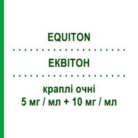 ЕКВІТОН (EQUITON) 5 мг/мл + 10 мг/мл краплі очні 5 мл - Тимолол, Інше BRUSCHETTINI