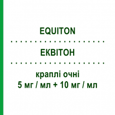 ЭКВИТОН (EQUITON) 5 мг/мл + 10 мг/мл капли глазные 5 мл - Тимолол, Другое BRUSCHETTINI