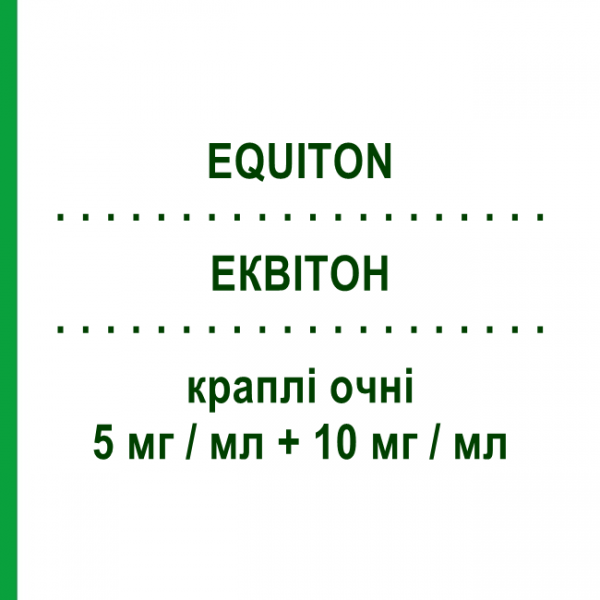 ЭКВИТОН (EQUITON) 5 мг/мл + 10 мг/мл капли глазные 5 мл - Тимолол, Другое BRUSCHETTINI