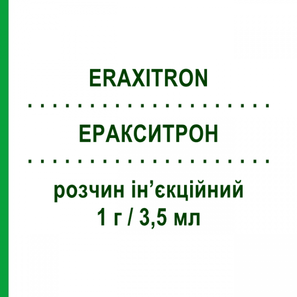 ЕРАКСИТРОН (ERAXITRON) 1 г/3,5 мл розчин ін&rsquo;єкційний 1 шт - Цефтриаксон I.B.N.SAVIO