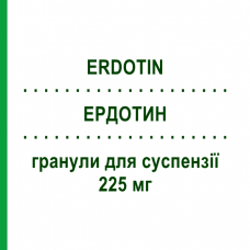 ЭРДОТИН (ERDOTIN) 225 мг гранулы для суспензии 20 шт - Эрдостеин ROTTAPHARM