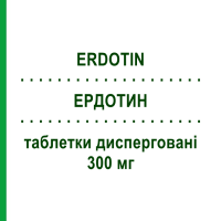 ЭРДОТИН (ERDOTIN) 300 мг таблетки диспергируемые 20 шт - Эрдостеин ROTTAPHARM