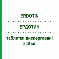 ЭРДОТИН (ERDOTIN) 300 мг таблетки диспергируемые 20 шт - Эрдостеин ROTTAPHARM