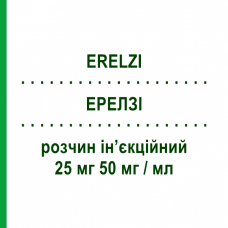 ЕРЕЛЗІ (ERELZI) 25 мг 50 мг/мл розчин ін’єкційний 4 шт 0,5 мл - Етанерцепт SANDOZ