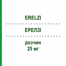 ЭРЕЛЗИ (ERELZI) 25 мг раствор 4 шт - Этанерцепт EMRA-MED