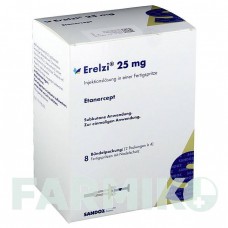 ЭРЕЛЗИ (ERELZI) 25 мг раствор 8 шт - Этанерцепт HEXAL
