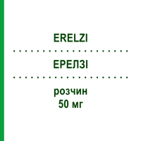ЭРЕЛЗИ (ERELZI) 50 мг раствор 4 шт - Этанерцепт 1 0 1 CAREFARM