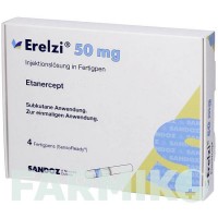 ЭРЕЛЗИ (ERELZI) 50 мг раствор 4 шт - Этанерцепт ORIFARM