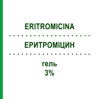 ЭРИТРОМИЦИН (ERITROMICINA) 3% гель 30 г - Эритромицин IDI FARMACEUTICI