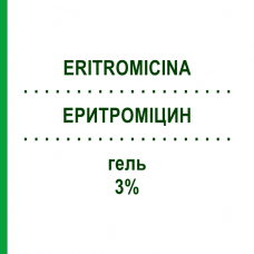 ЭРИТРОМИЦИН (ERITROMICINA) 3% гель 30 г - Эритромицин IDI FARMACEUTICI
