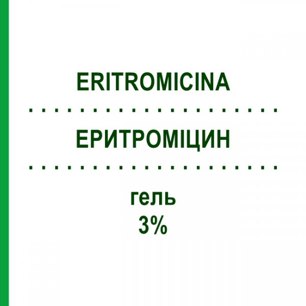 ЭРИТРОМИЦИН (ERITROMICINA) 3% гель 30 г - Эритромицин IDI FARMACEUTICI