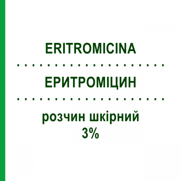 ЕРИТРОМІЦИН (ERITROMICINA) 3% розчин шкірний 40 мл - Еритроміцин IDI FARMACEUTICI