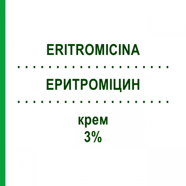 ЭРИТРОМИЦИН (ERITROMICINA) 3% крем 30 г - Эритромицин IDI FARMACEUTICI