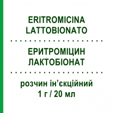 ЕРИТРОМІЦИН ЛАКТОБІОНАТ (ERITROMICINA LATTOBIONATO) 1 г/20 мл розчин ін’єкційний 1 шт - Еритроміцин FISIOPHARMA