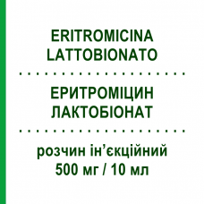 ЕРИТРОМІЦИН ЛАКТОБІОНАТ (ERITROMICINA LATTOBIONATO) 500 мг/10 мл розчин ін’єкційний 1 шт - Еритроміцин FISIOPHARMA