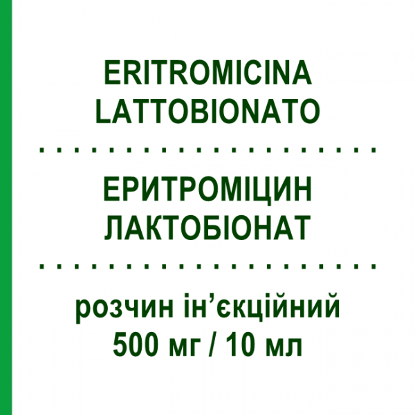 ЭРИТРОМИЦИН ЛАКТОБИОНАТ (ERITROMICINA LATTOBIONATO) 500 мг/10 мл раствор инъекционный 1 шт - Эритромицин FISIOPHARMA