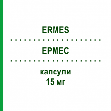 ЭРМЕС (ERMES) 15 мг капсулы 14 шт - Лансопразол LANOVA FARMACEUTICI