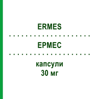 ЕРМЕС (ERMES) 30 мг капсули 14 шт - Лансопразол LANOVA FARMACEUTICI