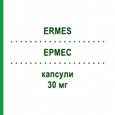 ЭРМЕС (ERMES) 30 мг капсулы 28 шт - Лансопразол LANOVA FARMACEUTICI