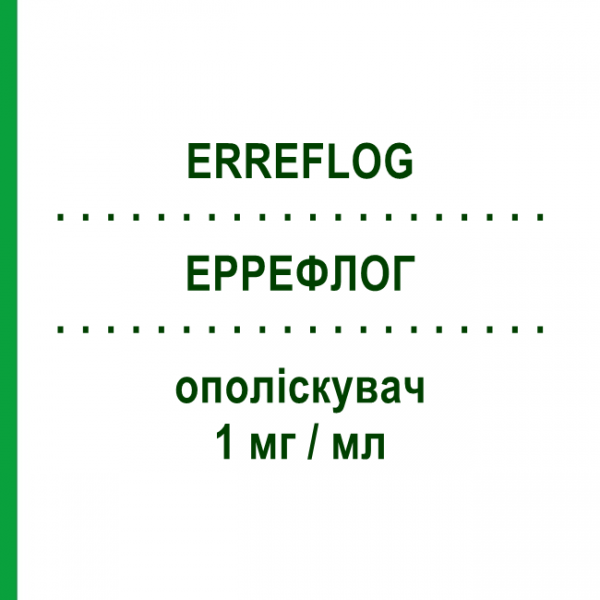 ЭРРЕФЛОГ (ERREFLOG) 1 мг/мл ополаскиватель 200 мл - Активные вещества ERREKAPPA