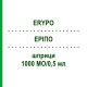 ЕРІПО (ERYPO) 1000 МО/0,5 мл шприци 6x0,5 мл - Еритропоетин JANSSEN CILAG