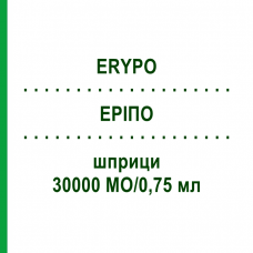 ЕРІПО (ERYPO) 30000 МО/0,75 мл шприци 0,75 мл - Еритропоетин JANSSEN CILAG