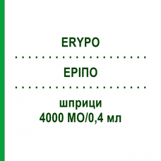 ЕРІПО (ERYPO) 4000 МО/0,4 мл шприци 6x0,4 мл - Еритропоетин JANSSEN CILAG