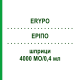 ЕРІПО (ERYPO) 4000 МО/0,4 мл шприци 6x0,4 мл - Еритропоетин JANSSEN CILAG