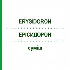 ЭРИСИДОРОН (ERYSIDORON) смесь 50 мл - Гомеопатия WELEDA
