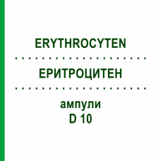 ЕРИТРОЦИТЕН (ERYTHROCYTEN) D 10 ампули 10x1 мл - Гомеопатія WALA HEILMITTEL